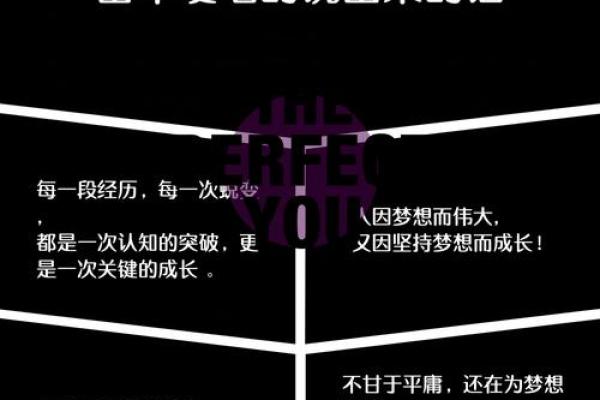 剑锋金命男，揭秘人生短板，成就非凡人生