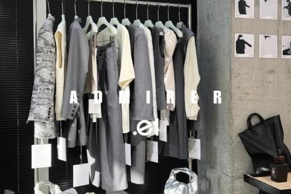 教你为服装品牌取个名字，赢在市场起跑线