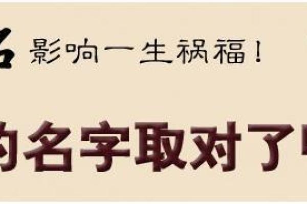 凯字名字的吉祥寓意，起名时不可忽视的细节
