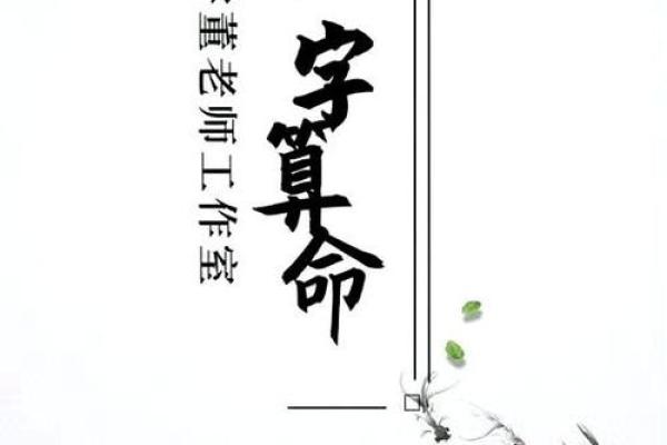 八字口诀助你化解困境，轻松走向幸福