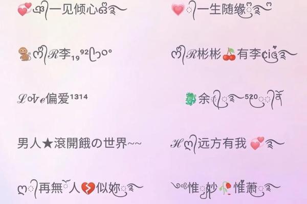 不再为起名无能烦恼，快速找到最合适的名字