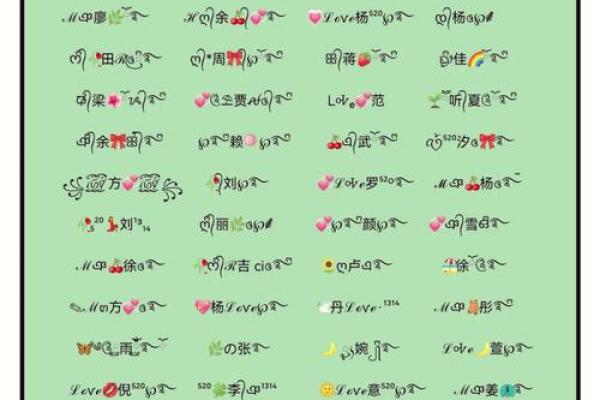徐字的五行属性揭晓，命理学中如何解读