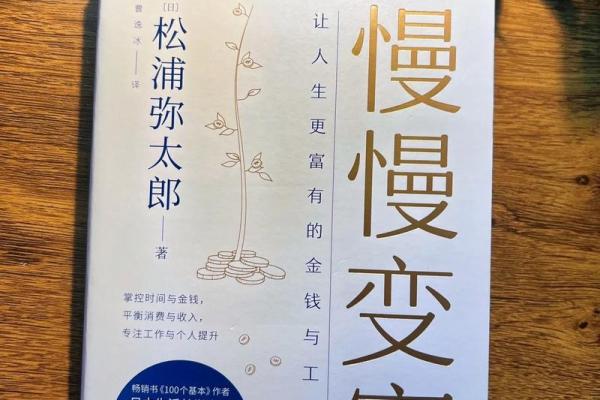 撞命关：揭秘人生临界点的生死较量