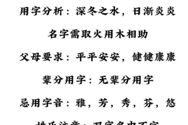 曹姓宝宝起名，传承经典与现代的完美结合