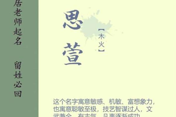 曹姓宝宝起名，传承经典与现代的完美结合