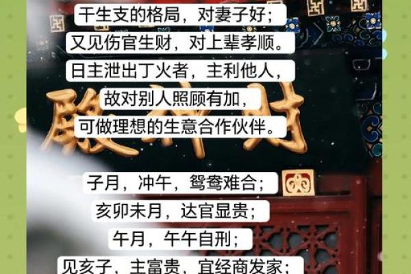 甲午天干地支的神秘含义，你不可不知的命理真相