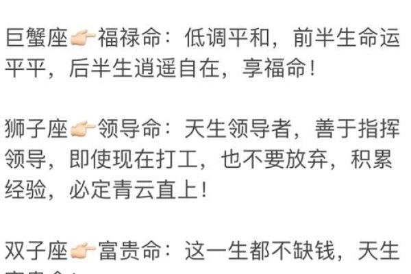 壬天干命理详解：你知道自己的命运密码吗？