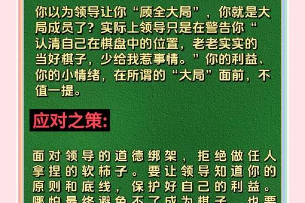 起局与排盘，哪些差异让你无法忽视？
