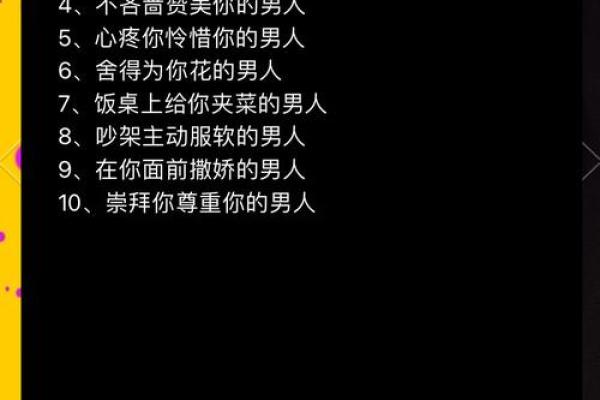 嫁给帅哥的八字特征