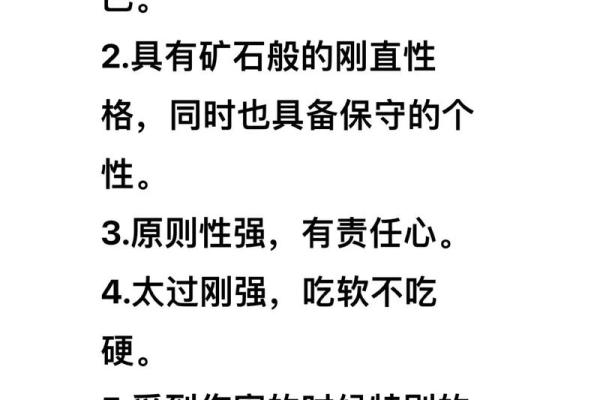 十天干理法篇指南：让你用命理智慧战胜挑战