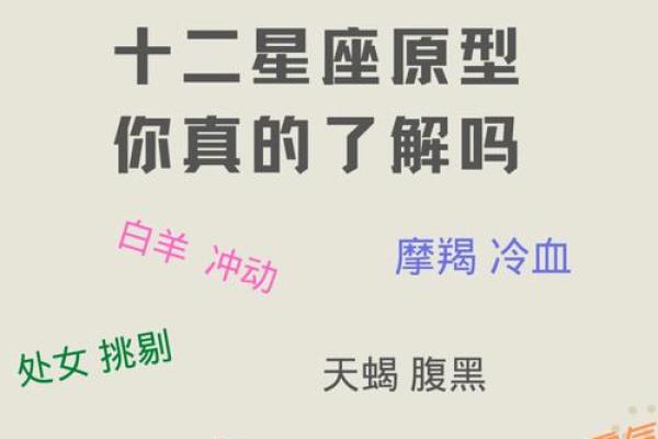命格奇特：揭秘傻子的神秘命格，火爆全网