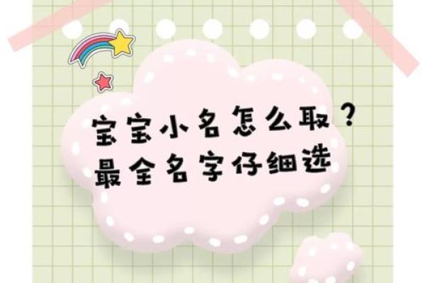 宝宝名字流行趋势，你选对了吗？