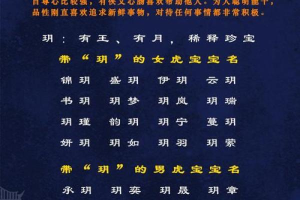回族宝宝起名常见禁忌，你了解吗？