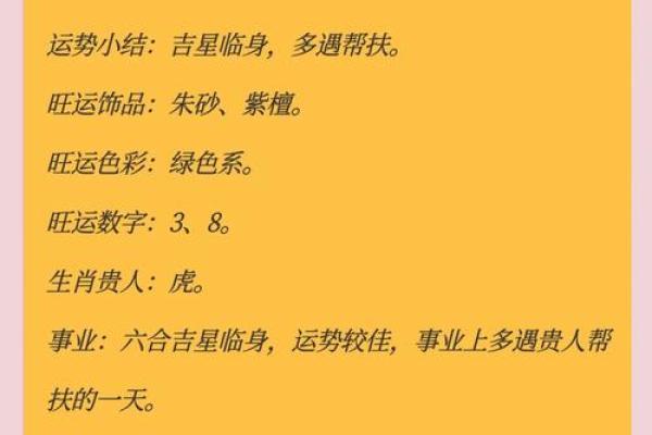 建五行属性解析：如何通过它了解个人运势
