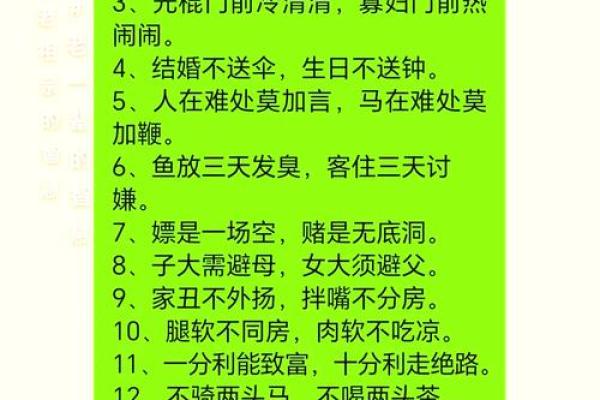 建五行属性解析：如何通过它了解个人运势