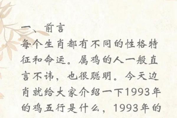 晚字五行究竟属什么 影响你的命运吗