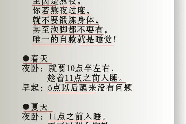 晚字五行究竟属什么 影响你的命运吗