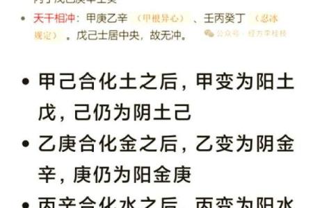 如何从天干为元女看懂你的命运走向