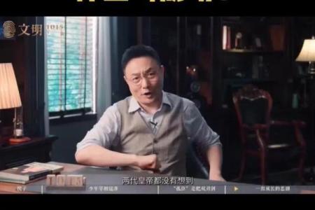 剑锋金命男，揭秘人生短板，成就非凡人生