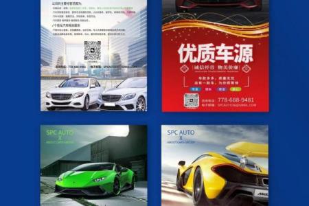 如何为二手车公司起个吸引眼球的名字