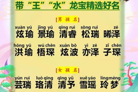 凯字名字的吉祥寓意，起名时不可忽视的细节