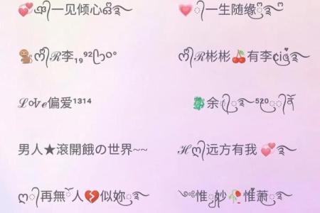 不再为起名无能烦恼，快速找到最合适的名字