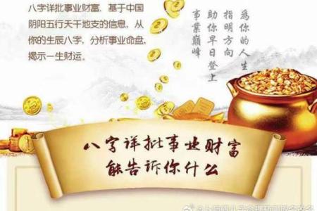 八字妻宫怎么看？一生的婚姻运势都在这里