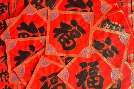 最火的八字春联推荐，开启新年新气象