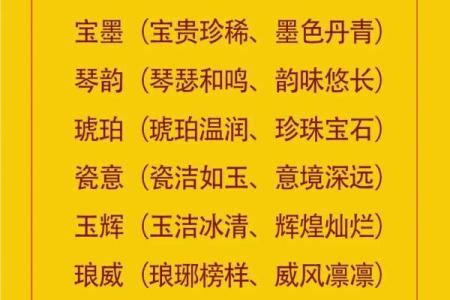 玖字的五行属性，你了解吗？