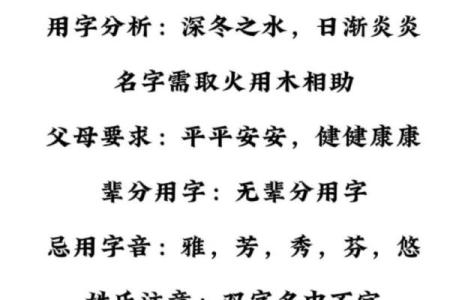 曹姓宝宝起名，传承经典与现代的完美结合