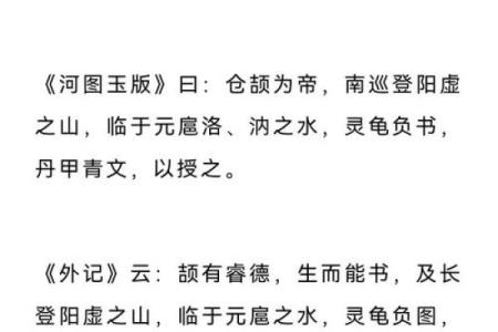 揭秘南字在命名中的神奇力量，提升名字的气质