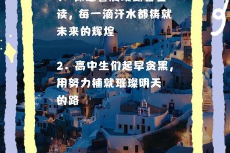 如何选一个有晨曦气息的公司名字，点亮未来