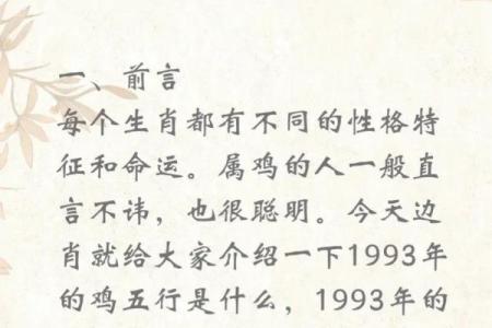 晚字五行究竟属什么 影响你的命运吗