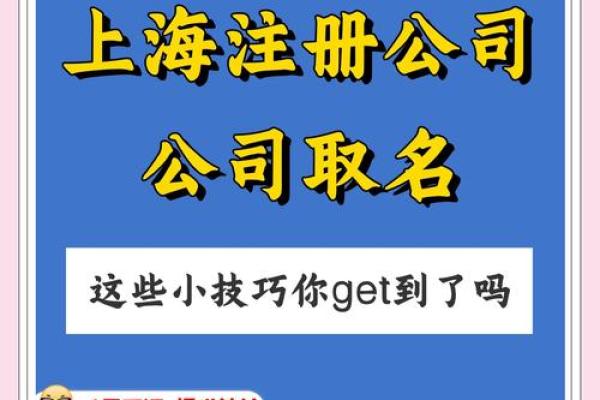 专业化妆品公司起名宝典，助你脱颖而出
