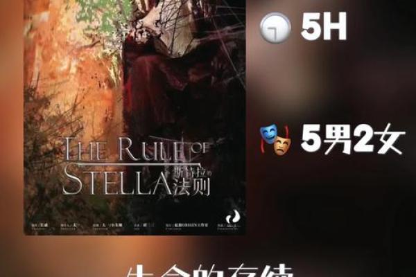 揭秘：贤能之命，成就非凡人生的秘密法则
