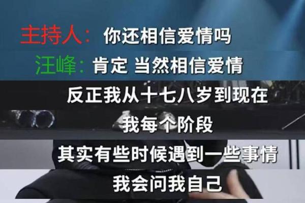 离婚命：揭秘婚姻破裂背后的惊人真相