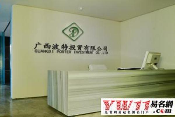 起名公司收费贵不贵？全面分析市场行情