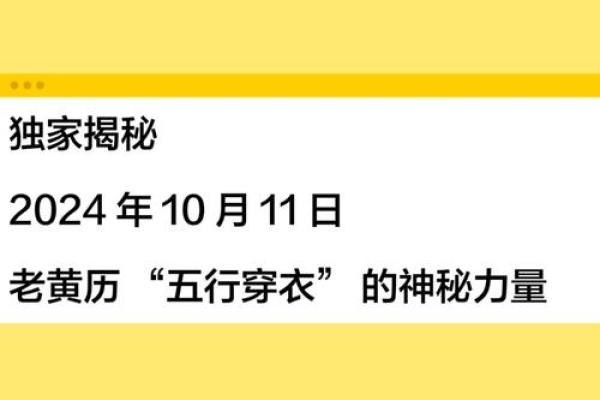 土生金贵，揭秘属土命的魅力人生
