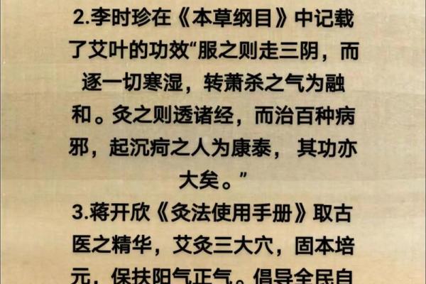 艾字五行解析，了解名字对命运的深远影响