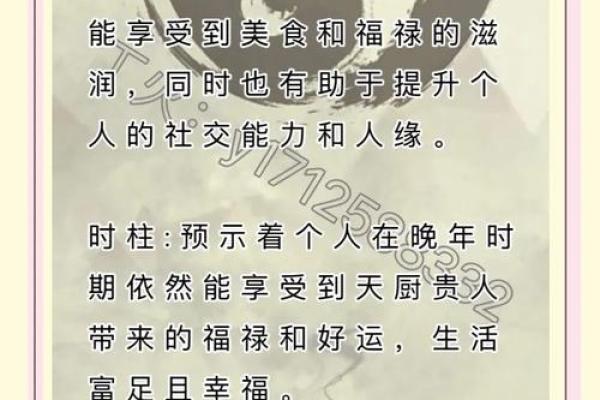 享受老公福气的八字特点，你有吗？