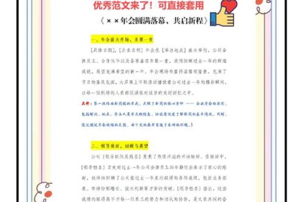 如何为公司起个有吸引力的名字？遵循这些原则让你轻松脱颖而出