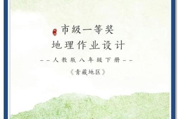 高原公司名字创意大全，让你脱颖而出