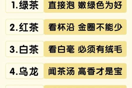 挑选茶叶公司名字的关键技巧