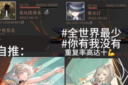 1999年女生：揭秘她的独特命运之谜