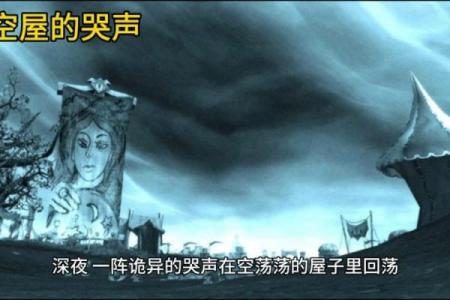 三命之谜：揭开命运背后的神秘面纱