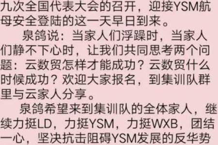鸽子的五行归属，了解它背后的深层含义