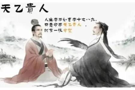 八字一样的人，竟然有这些相似之处！
