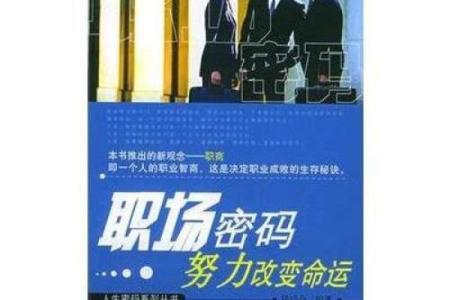 七柱排盘工具使用指南：轻松掌握命运的密码