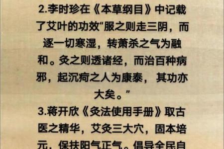 艾字五行解析，了解名字对命运的深远影响