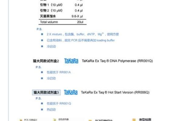 如何为公司起个响亮名字，注册时避免这些坑